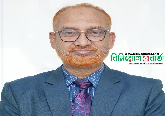 Biniyougbarta | বিনিয়োগবার্তা: ব্যবসা-বাণিজ্য, শিল্প-বিনিয়োগের খবর প্রতিদিন সবসময়