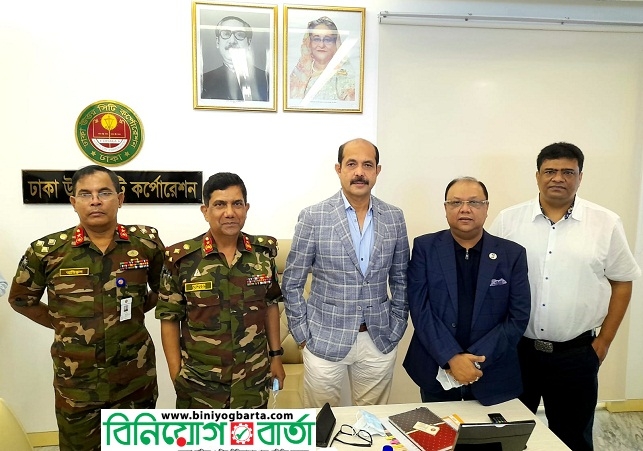 Biniyougbarta | বিনিয়োগবার্তা: ব্যবসা-বাণিজ্য, শিল্প-বিনিয়োগের খবর প্রতিদিন সবসময়