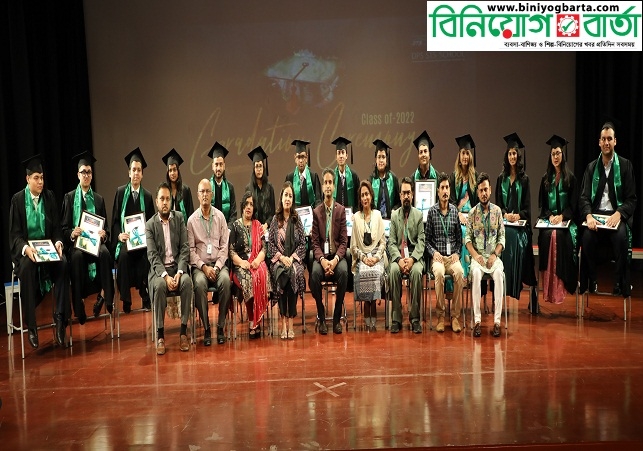 Biniyougbarta | বিনিয়োগবার্তা: ব্যবসা-বাণিজ্য, শিল্প-বিনিয়োগের খবর প্রতিদিন সবসময়