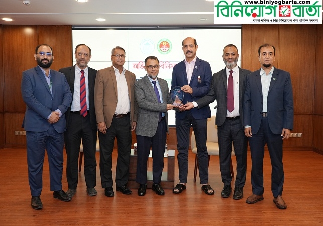 Biniyougbarta | বিনিয়োগবার্তা: ব্যবসা-বাণিজ্য, শিল্প-বিনিয়োগের খবর প্রতিদিন সবসময়