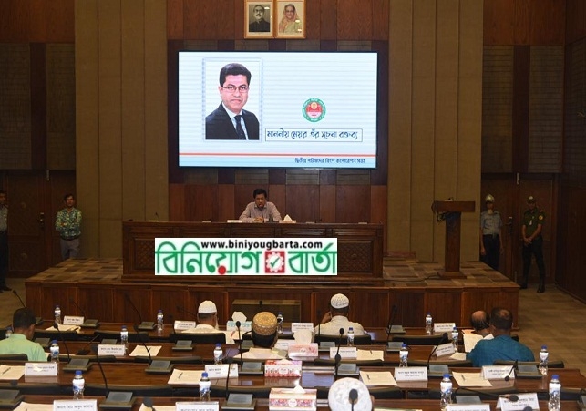 Biniyougbarta | বিনিয়োগবার্তা: ব্যবসা-বাণিজ্য, শিল্প-বিনিয়োগের খবর প্রতিদিন সবসময়