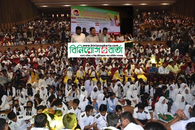 Biniyougbarta | বিনিয়োগবার্তা: ব্যবসা-বাণিজ্য, শিল্প-বিনিয়োগের খবর প্রতিদিন সবসময়