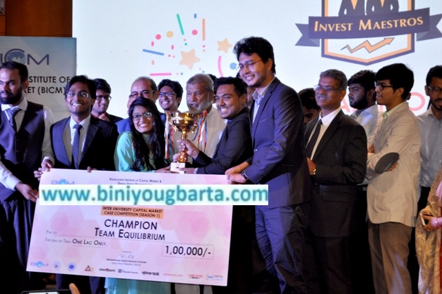 Biniyougbarta | বিনিয়োগবার্তা: ব্যবসা-বাণিজ্য, শিল্প-বিনিয়োগের খবর প্রতিদিন সবসময়