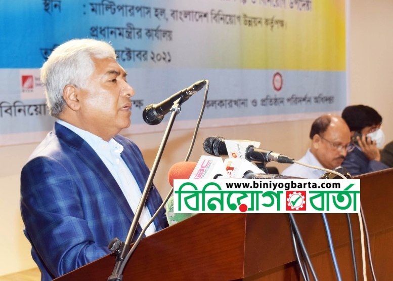 Biniyougbarta | বিনিয়োগবার্তা: ব্যবসা-বাণিজ্য, শিল্প-বিনিয়োগের খবর প্রতিদিন সবসময়