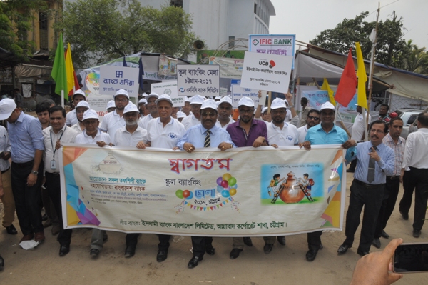 Biniyougbarta | বিনিয়োগবার্তা: ব্যবসা-বাণিজ্য, শিল্প-বিনিয়োগের খবর প্রতিদিন সবসময়
