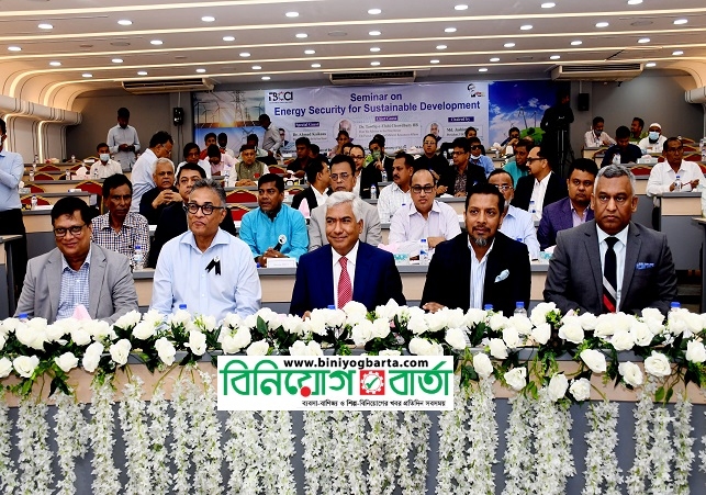 Biniyougbarta | বিনিয়োগবার্তা: ব্যবসা-বাণিজ্য, শিল্প-বিনিয়োগের খবর প্রতিদিন সবসময়