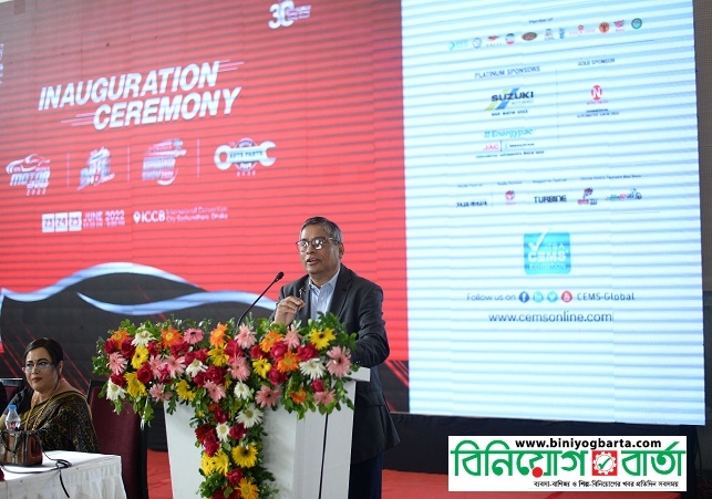 Biniyougbarta | বিনিয়োগবার্তা: ব্যবসা-বাণিজ্য, শিল্প-বিনিয়োগের খবর প্রতিদিন সবসময়
