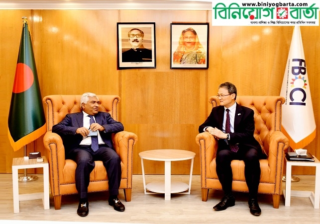 Biniyougbarta | বিনিয়োগবার্তা: ব্যবসা-বাণিজ্য, শিল্প-বিনিয়োগের খবর প্রতিদিন সবসময়