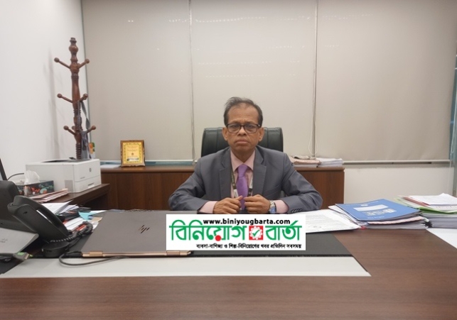 Biniyougbarta | বিনিয়োগবার্তা: ব্যবসা-বাণিজ্য, শিল্প-বিনিয়োগের খবর প্রতিদিন সবসময়