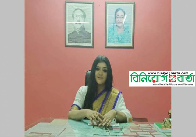 Biniyougbarta | বিনিয়োগবার্তা: ব্যবসা-বাণিজ্য, শিল্প-বিনিয়োগের খবর প্রতিদিন সবসময়