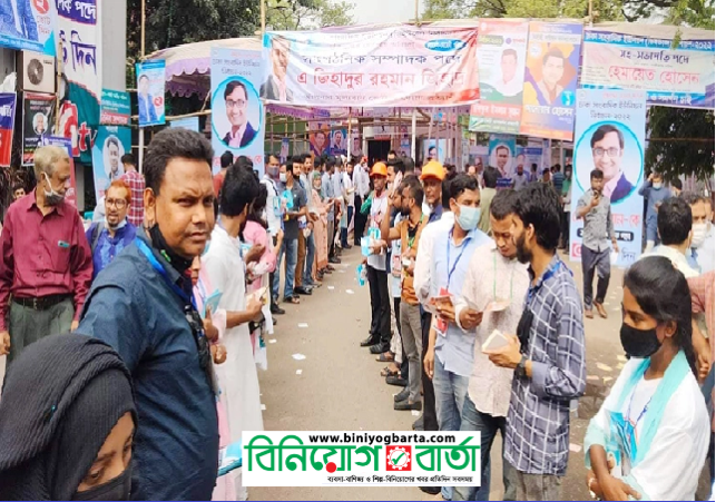 Biniyougbarta | বিনিয়োগবার্তা: ব্যবসা-বাণিজ্য, শিল্প-বিনিয়োগের খবর প্রতিদিন সবসময়