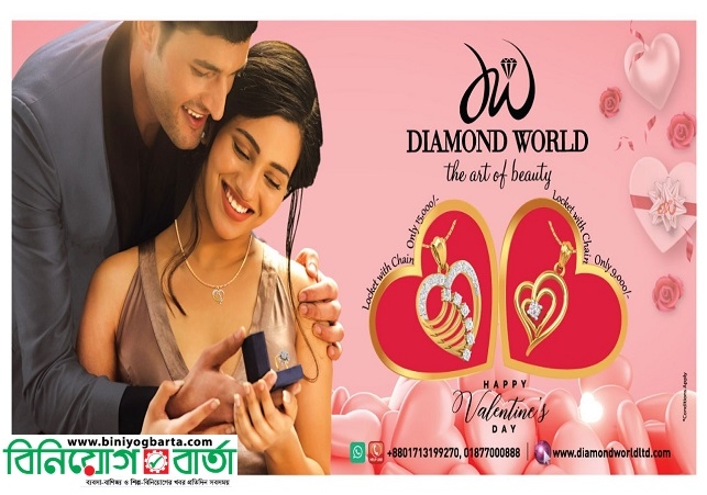 Biniyougbarta | বিনিয়োগবার্তা: ব্যবসা-বাণিজ্য, শিল্প-বিনিয়োগের খবর প্রতিদিন সবসময়