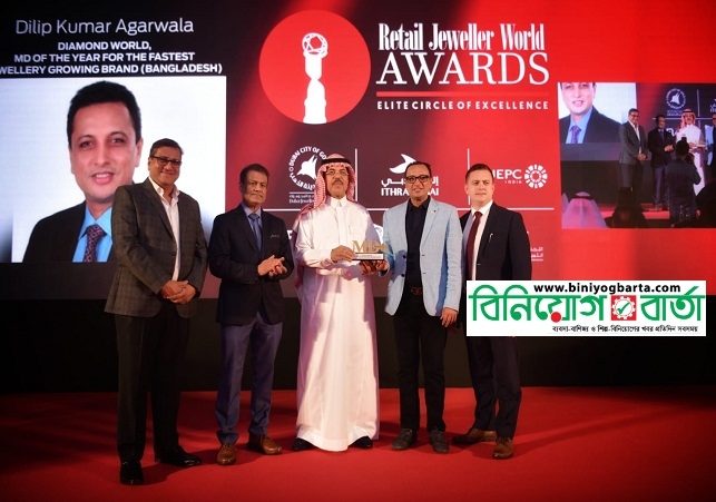 Biniyougbarta | বিনিয়োগবার্তা: ব্যবসা-বাণিজ্য, শিল্প-বিনিয়োগের খবর প্রতিদিন সবসময়