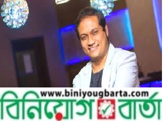 Biniyougbarta | বিনিয়োগবার্তা: ব্যবসা-বাণিজ্য, শিল্প-বিনিয়োগের খবর প্রতিদিন সবসময়