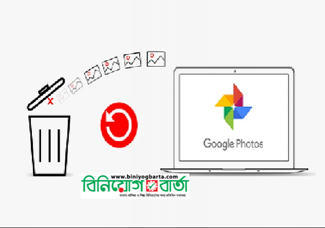 Biniyougbarta | বিনিয়োগবার্তা: ব্যবসা-বাণিজ্য, শিল্প-বিনিয়োগের খবর প্রতিদিন সবসময়