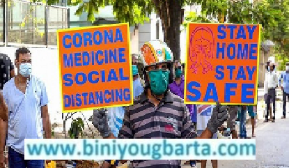 Biniyougbarta | বিনিয়োগবার্তা: ব্যবসা-বাণিজ্য, শিল্প-বিনিয়োগের খবর প্রতিদিন সবসময়