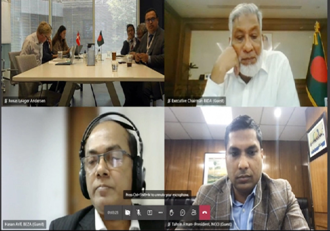 Biniyougbarta | বিনিয়োগবার্তা: ব্যবসা-বাণিজ্য, শিল্প-বিনিয়োগের খবর প্রতিদিন সবসময়