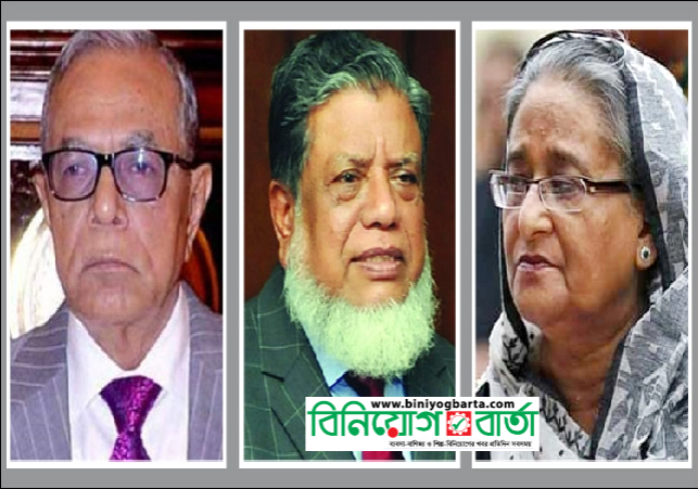 Biniyougbarta | বিনিয়োগবার্তা: ব্যবসা-বাণিজ্য, শিল্প-বিনিয়োগের খবর প্রতিদিন সবসময়