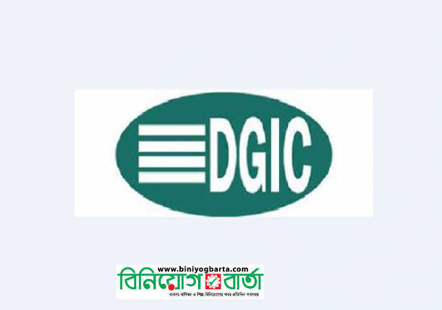 Biniyougbarta | বিনিয়োগবার্তা: ব্যবসা-বাণিজ্য, শিল্প-বিনিয়োগের খবর প্রতিদিন সবসময়