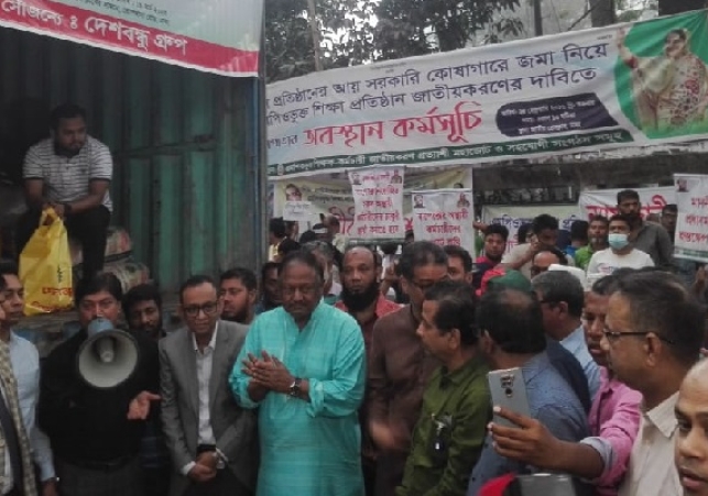 Biniyougbarta | বিনিয়োগবার্তা: ব্যবসা-বাণিজ্য, শিল্প-বিনিয়োগের খবর প্রতিদিন সবসময়