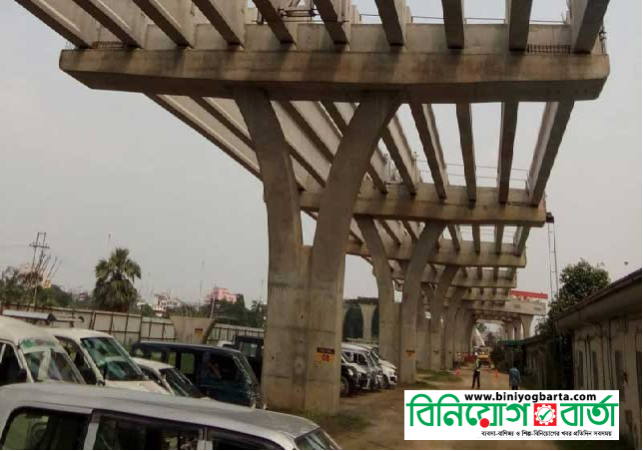 Biniyougbarta | বিনিয়োগবার্তা: ব্যবসা-বাণিজ্য, শিল্প-বিনিয়োগের খবর প্রতিদিন সবসময়