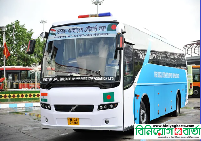 Biniyougbarta | বিনিয়োগবার্তা: ব্যবসা-বাণিজ্য, শিল্প-বিনিয়োগের খবর প্রতিদিন সবসময়