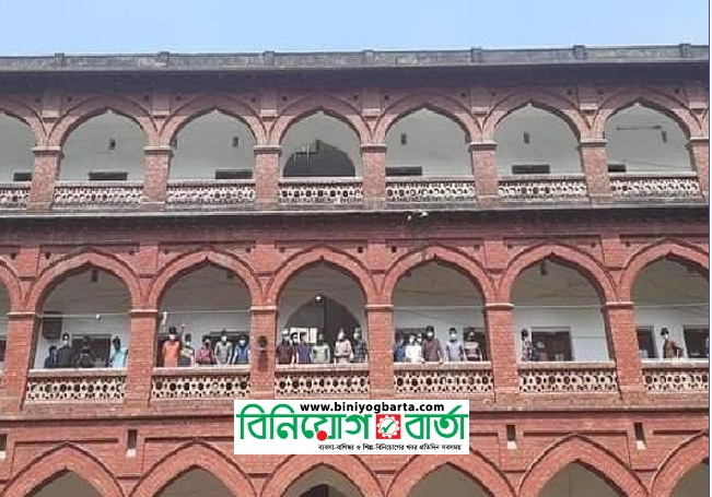 Biniyougbarta | বিনিয়োগবার্তা: ব্যবসা-বাণিজ্য, শিল্প-বিনিয়োগের খবর প্রতিদিন সবসময়