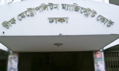 Biniyougbarta | বিনিয়োগবার্তা: ব্যবসা-বাণিজ্য, শিল্প-বিনিয়োগের খবর প্রতিদিন সবসময়