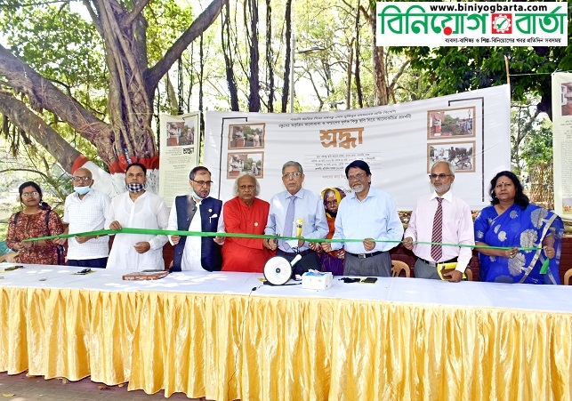 Biniyougbarta | বিনিয়োগবার্তা: ব্যবসা-বাণিজ্য, শিল্প-বিনিয়োগের খবর প্রতিদিন সবসময়