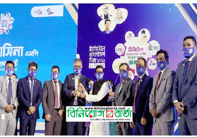 Biniyougbarta | বিনিয়োগবার্তা: ব্যবসা-বাণিজ্য, শিল্প-বিনিয়োগের খবর প্রতিদিন সবসময়