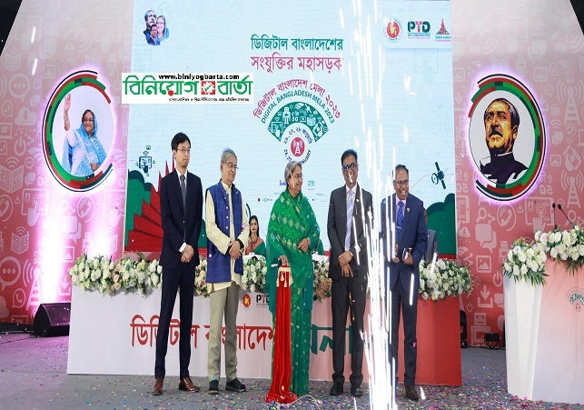 Biniyougbarta | বিনিয়োগবার্তা: ব্যবসা-বাণিজ্য, শিল্প-বিনিয়োগের খবর প্রতিদিন সবসময়