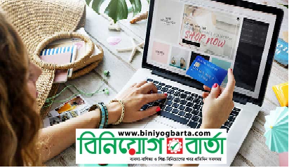 Biniyougbarta | বিনিয়োগবার্তা: ব্যবসা-বাণিজ্য, শিল্প-বিনিয়োগের খবর প্রতিদিন সবসময়