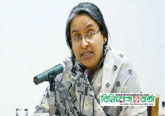 Biniyougbarta | বিনিয়োগবার্তা: ব্যবসা-বাণিজ্য, শিল্প-বিনিয়োগের খবর প্রতিদিন সবসময়