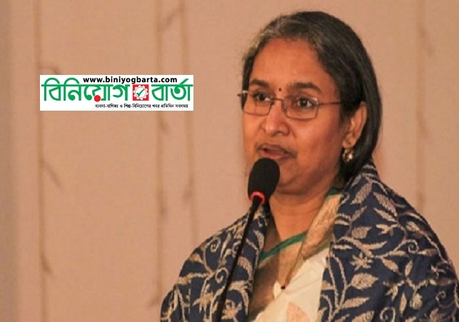 Biniyougbarta | বিনিয়োগবার্তা: ব্যবসা-বাণিজ্য, শিল্প-বিনিয়োগের খবর প্রতিদিন সবসময়