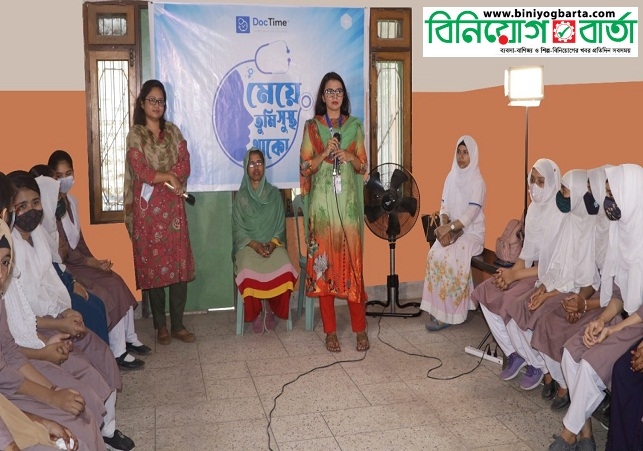 Biniyougbarta | বিনিয়োগবার্তা: ব্যবসা-বাণিজ্য, শিল্প-বিনিয়োগের খবর প্রতিদিন সবসময়