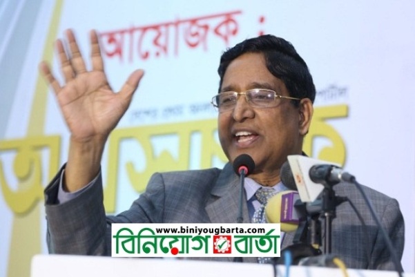 Biniyougbarta | বিনিয়োগবার্তা: ব্যবসা-বাণিজ্য, শিল্প-বিনিয়োগের খবর প্রতিদিন সবসময়
