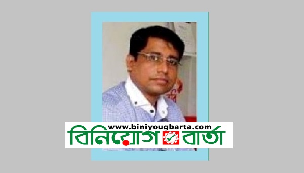 Biniyougbarta | বিনিয়োগবার্তা: ব্যবসা-বাণিজ্য, শিল্প-বিনিয়োগের খবর প্রতিদিন সবসময়