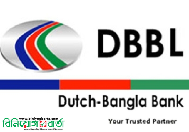 Biniyougbarta | বিনিয়োগবার্তা: ব্যবসা-বাণিজ্য, শিল্প-বিনিয়োগের খবর প্রতিদিন সবসময়