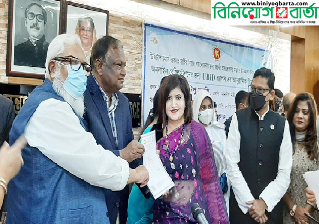 Biniyougbarta | বিনিয়োগবার্তা: ব্যবসা-বাণিজ্য, শিল্প-বিনিয়োগের খবর প্রতিদিন সবসময়