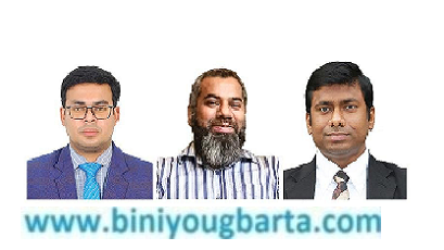 Biniyougbarta | বিনিয়োগবার্তা: ব্যবসা-বাণিজ্য, শিল্প-বিনিয়োগের খবর প্রতিদিন সবসময়