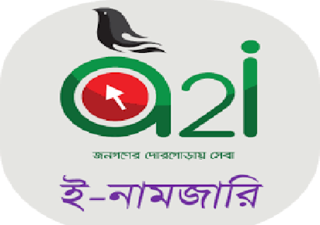 Biniyougbarta | বিনিয়োগবার্তা: ব্যবসা-বাণিজ্য, শিল্প-বিনিয়োগের খবর প্রতিদিন সবসময়
