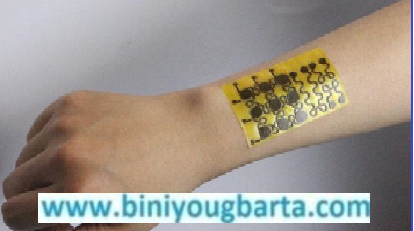 Biniyougbarta | বিনিয়োগবার্তা: ব্যবসা-বাণিজ্য, শিল্প-বিনিয়োগের খবর প্রতিদিন সবসময়