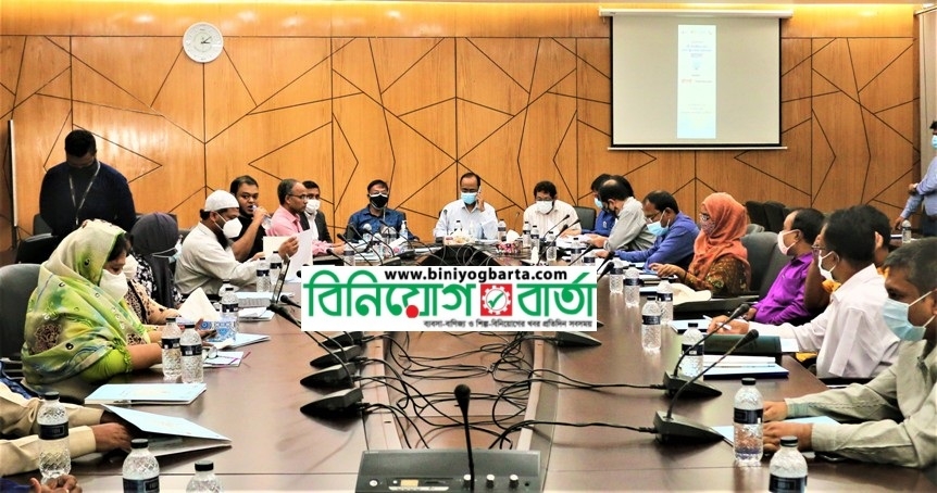 Biniyougbarta | বিনিয়োগবার্তা: ব্যবসা-বাণিজ্য, শিল্প-বিনিয়োগের খবর প্রতিদিন সবসময়