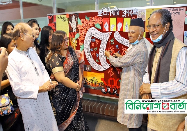 Biniyougbarta | বিনিয়োগবার্তা: ব্যবসা-বাণিজ্য, শিল্প-বিনিয়োগের খবর প্রতিদিন সবসময়