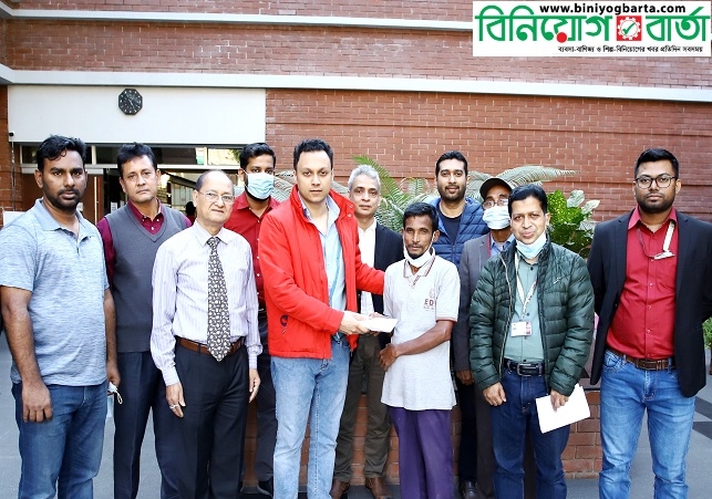 Biniyougbarta | বিনিয়োগবার্তা: ব্যবসা-বাণিজ্য, শিল্প-বিনিয়োগের খবর প্রতিদিন সবসময়