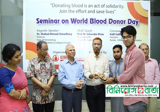 Biniyougbarta | বিনিয়োগবার্তা: ব্যবসা-বাণিজ্য, শিল্প-বিনিয়োগের খবর প্রতিদিন সবসময়