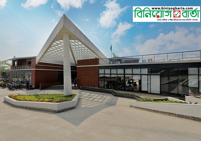 Biniyougbarta | বিনিয়োগবার্তা: ব্যবসা-বাণিজ্য, শিল্প-বিনিয়োগের খবর প্রতিদিন সবসময়