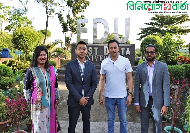 Biniyougbarta | বিনিয়োগবার্তা: ব্যবসা-বাণিজ্য, শিল্প-বিনিয়োগের খবর প্রতিদিন সবসময়