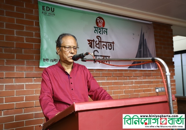 Biniyougbarta | বিনিয়োগবার্তা: ব্যবসা-বাণিজ্য, শিল্প-বিনিয়োগের খবর প্রতিদিন সবসময়