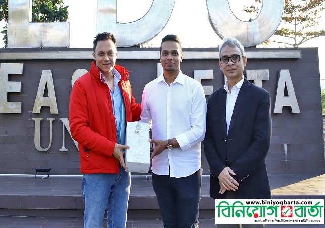 Biniyougbarta | বিনিয়োগবার্তা: ব্যবসা-বাণিজ্য, শিল্প-বিনিয়োগের খবর প্রতিদিন সবসময়